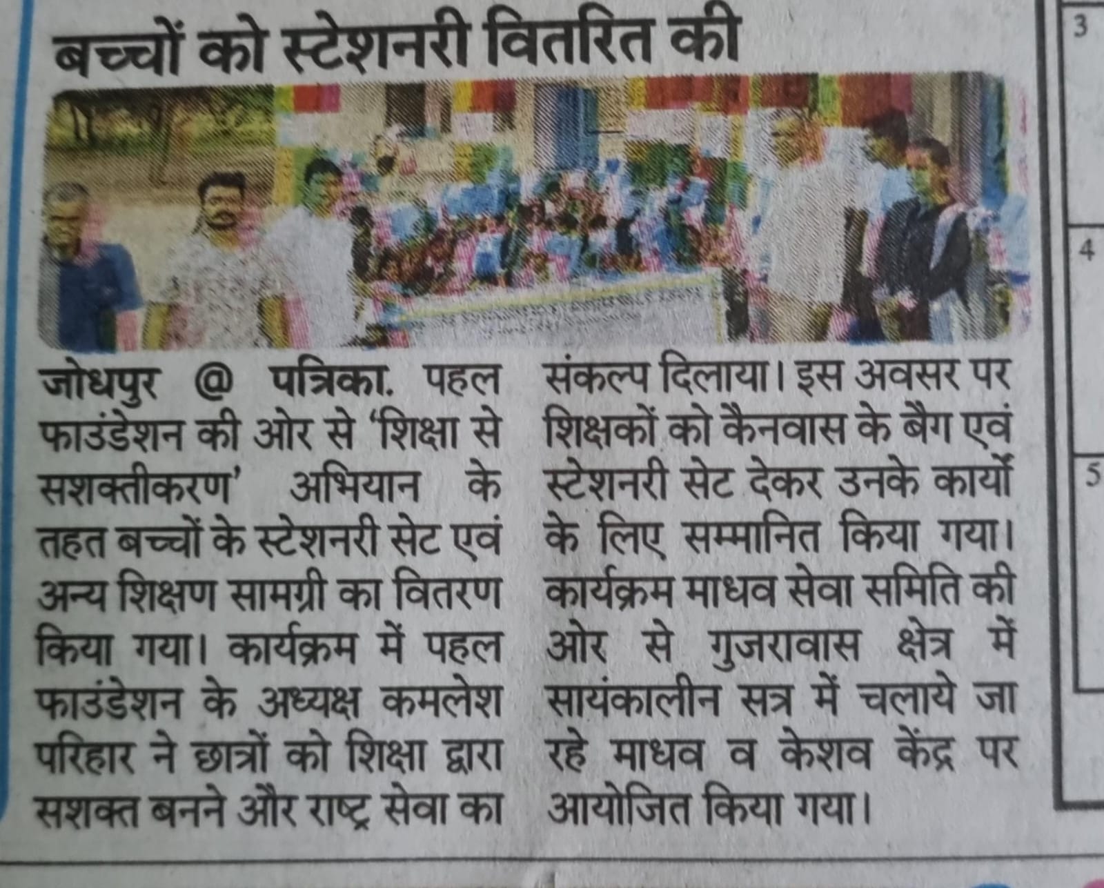 1763410236071_WhatsApp Image 2025-11-18 at 01.39.49.jpeg